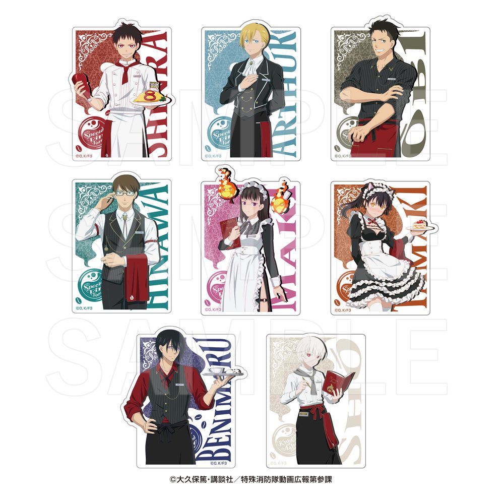 炎炎ノ消防隊 参ノ章 E-DINER ダイカットステッカーセット(等身Ver.) ("Fire Force Season 3" E-DINER Die-cut Sticker Set (Life-size Ver.))