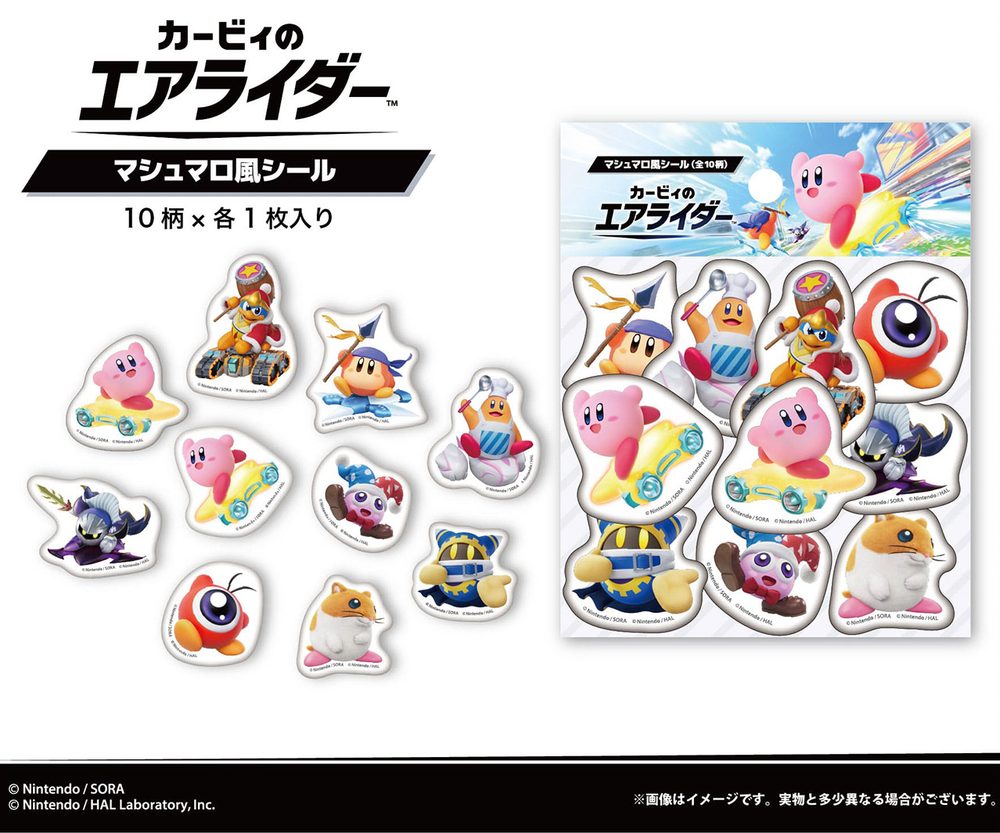 カービィのエアライダー マシュマロ風シール ("Kirby Air Riders" Marshmallow Style Sticker)