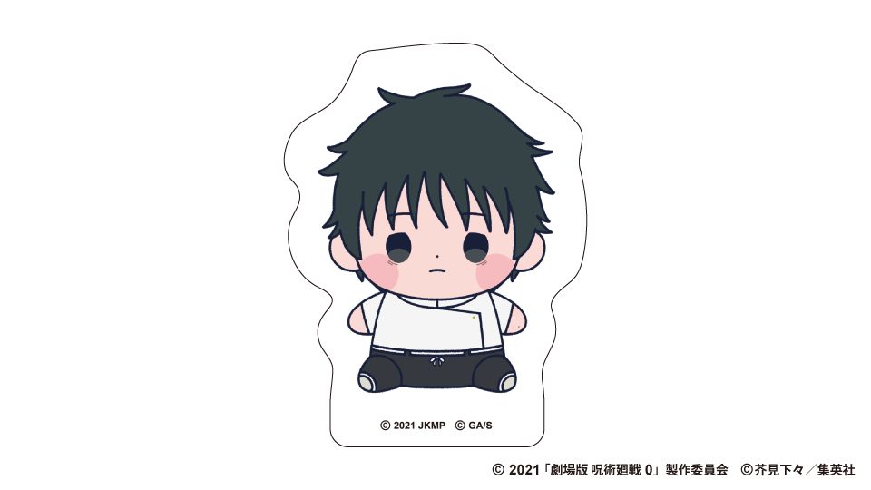 呪術廻戦 5周年 もっちび ダイカットステッカー 乙骨憂太(劇場版 呪術廻戦 0) ("Jujutsu Kaisen" 5th Anniversary Mocchibi Die-cut Sticker Okkotsu Yuta (Jujutsu Kaisen 0: The Movie))