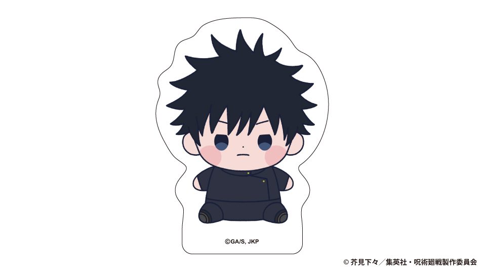 呪術廻戦 5周年 もっちび ダイカットステッカー 伏黒恵 ("Jujutsu Kaisen" 5th Anniversary Mocchibi Die-cut Sticker Fushiguro Megumi)