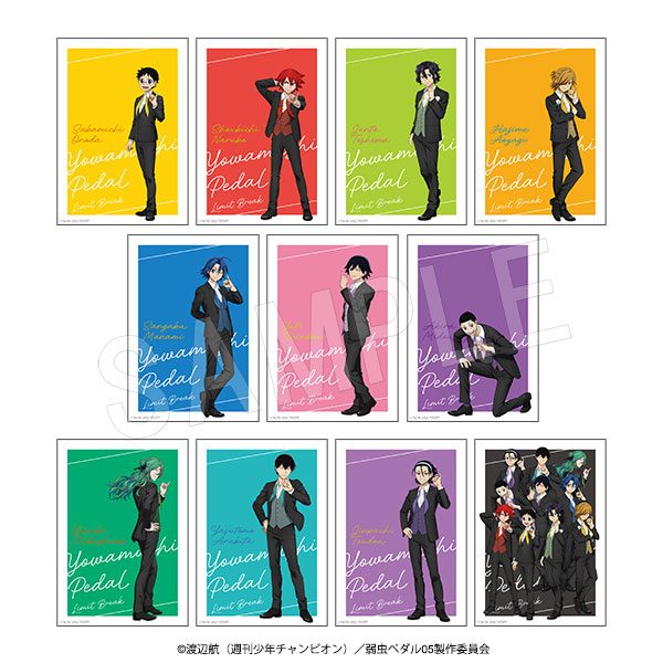 弱虫ペダル LIMIT BREAK ブロマイドセット ゆびきり-BLACK-Ver. ("Yowamushi Pedal LIMIT BREAK" Bromide Set Pinky Promise -BLACK- Ver.)