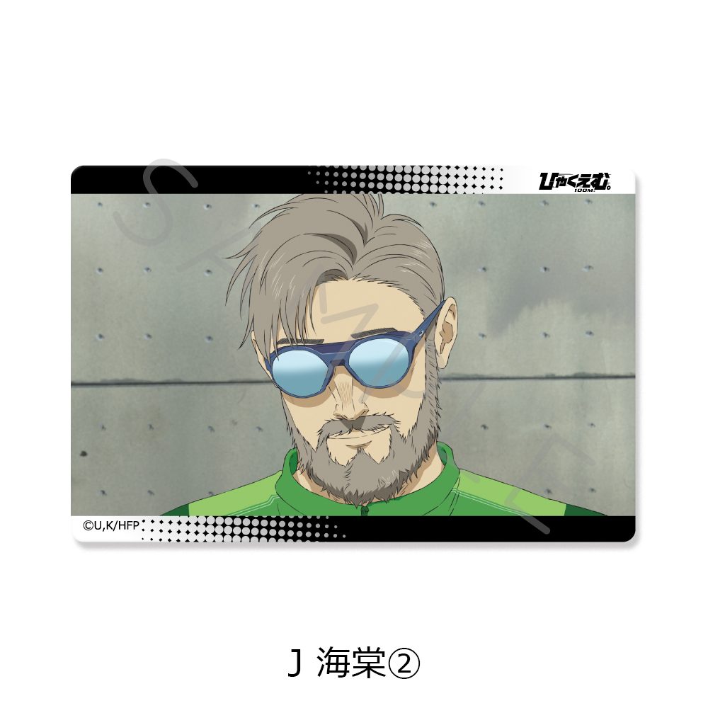 ひゃくえむ。 クリアカードステッカー J 海棠2 ("100 Meters" Clear Card Sticker J Kaido 2)