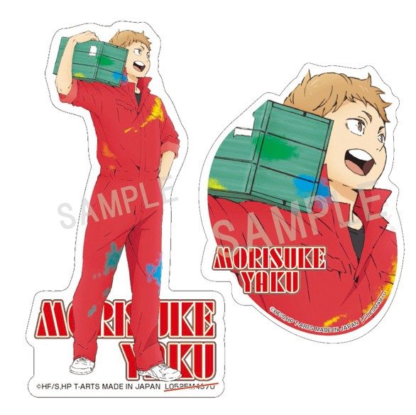 ハイキュー!! ペイントスーツステッカーセット 夜久衛輔 ("Haikyu!!" Paint Suit Sticker Set Yaku Morisuke)