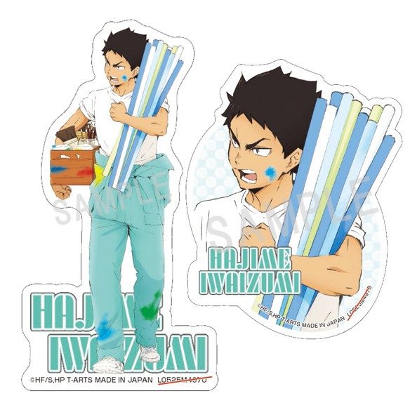 ハイキュー!! ペイントスーツステッカーセット 岩泉一 ("Haikyu!!" Paint Suit Sticker Set Iwaizumi Hajime)