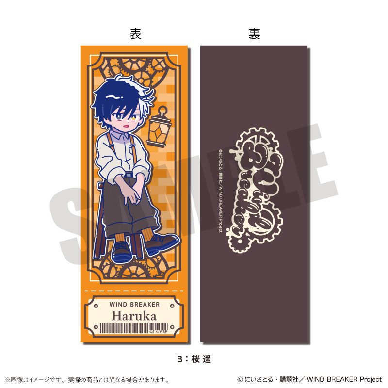 WIND BREAKER にゅーとろ バースデーグッズ 桜遥 コレクションカード B ("Wind Breaker" Newtoro Birthday Goods Sakura Haruka Collection Card B)