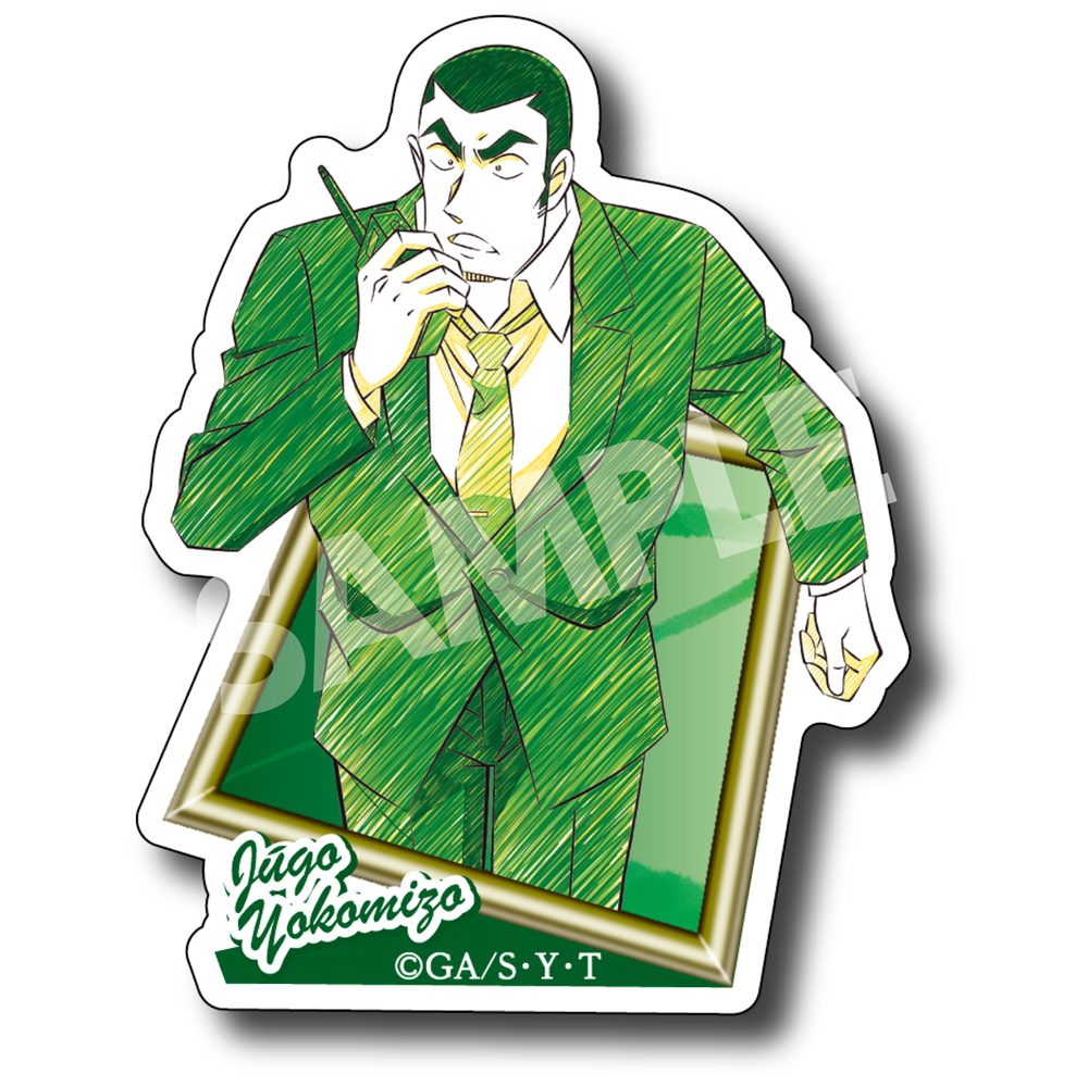 名探偵コナン ペンシルアート ステッカーコレクション Vol.4 横溝重悟 ("Detective Conan" Pencil Art Sticker Collection Vol. 4 Yokomizo Jugo)