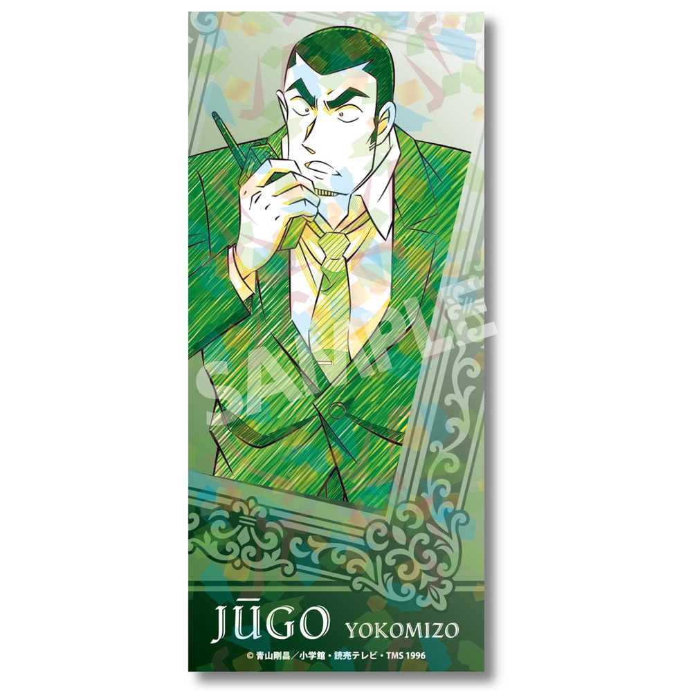 名探偵コナン ペンシルアート チケット風カードコレクション 横溝重悟 ("Detective Conan" Pencil Art Ticket Style Card Collection Yokomizo Jugo)