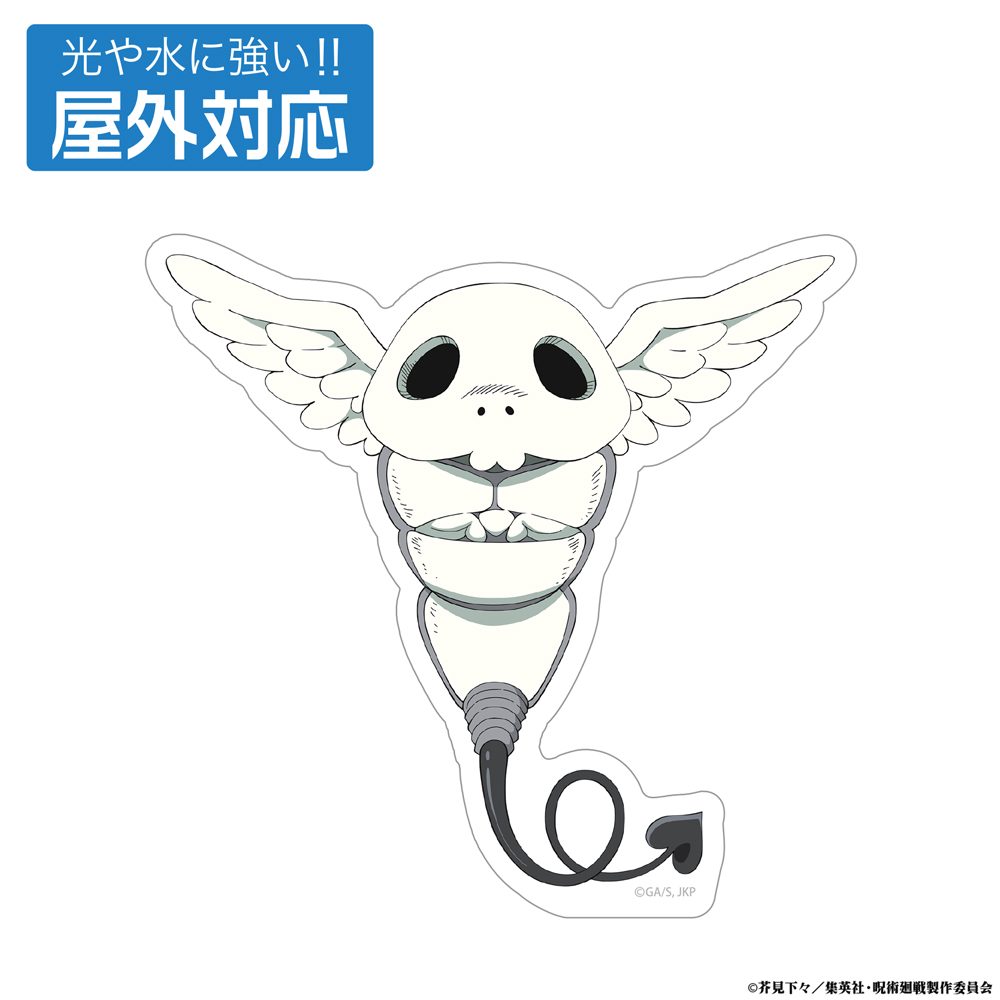 呪術廻戦 死滅回游 コガネ 屋外対応ステッカー ("Jujutsu Kaisen" Culling Game Kogane Outdoors Sticker)