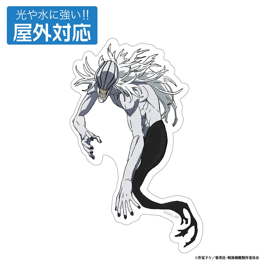 呪術廻戦 死滅回游 リカ 屋外対応ステッカー ("Jujutsu Kaisen" Culling Game Rika Outdoors Sticker)