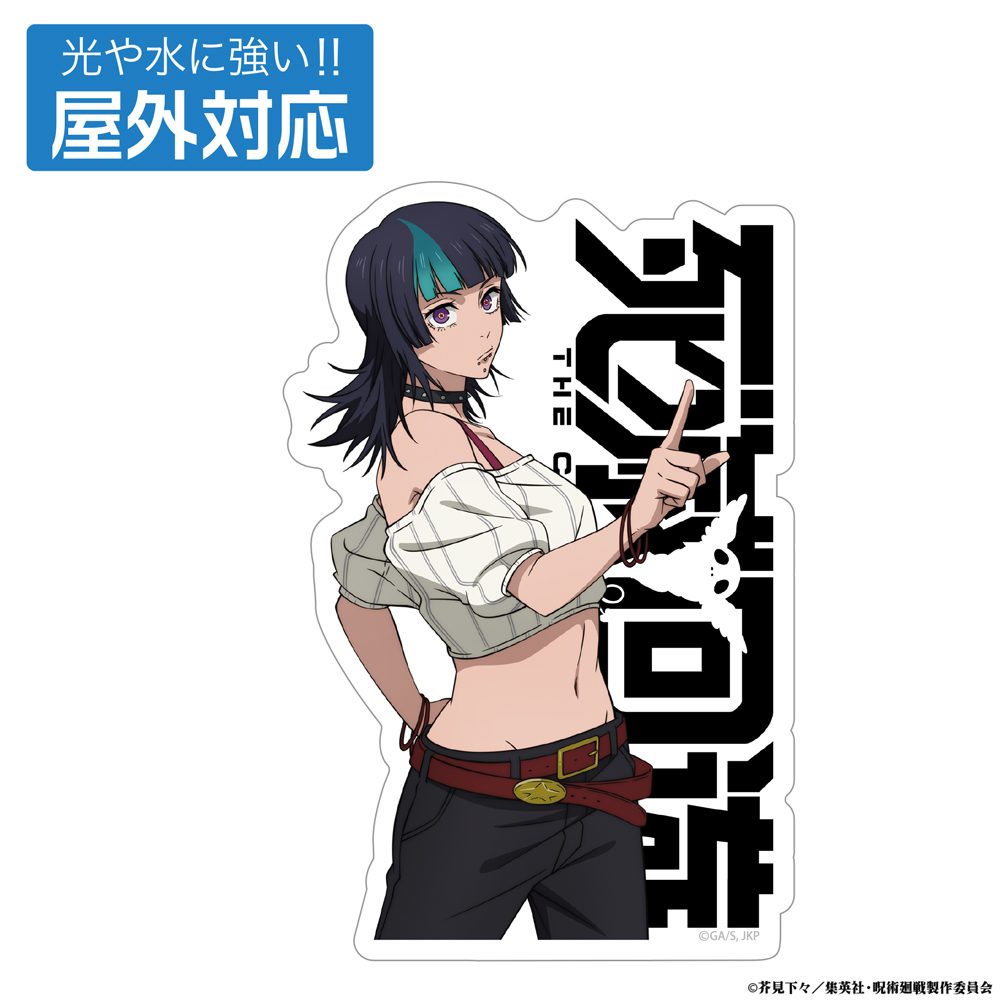 呪術廻戦 死滅回游 星綺羅羅 屋外対応ステッカー ("Jujutsu Kaisen" Culling Game Hoshi Kirara Outdoors Sticker)