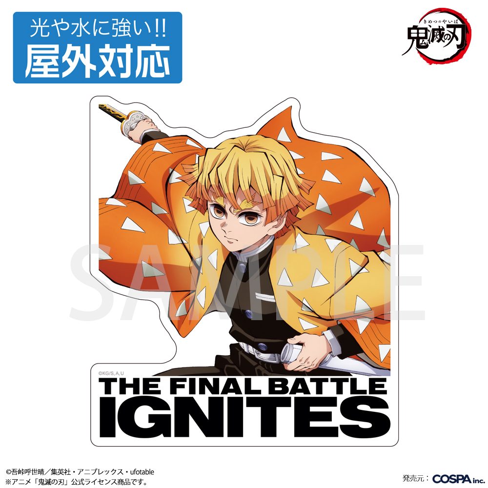 鬼滅の刃 我妻善逸 屋外対応ステッカー ("Demon Slayer: Kimetsu no Yaiba" Agatsuma Zenitsu Outdoors Sticker)