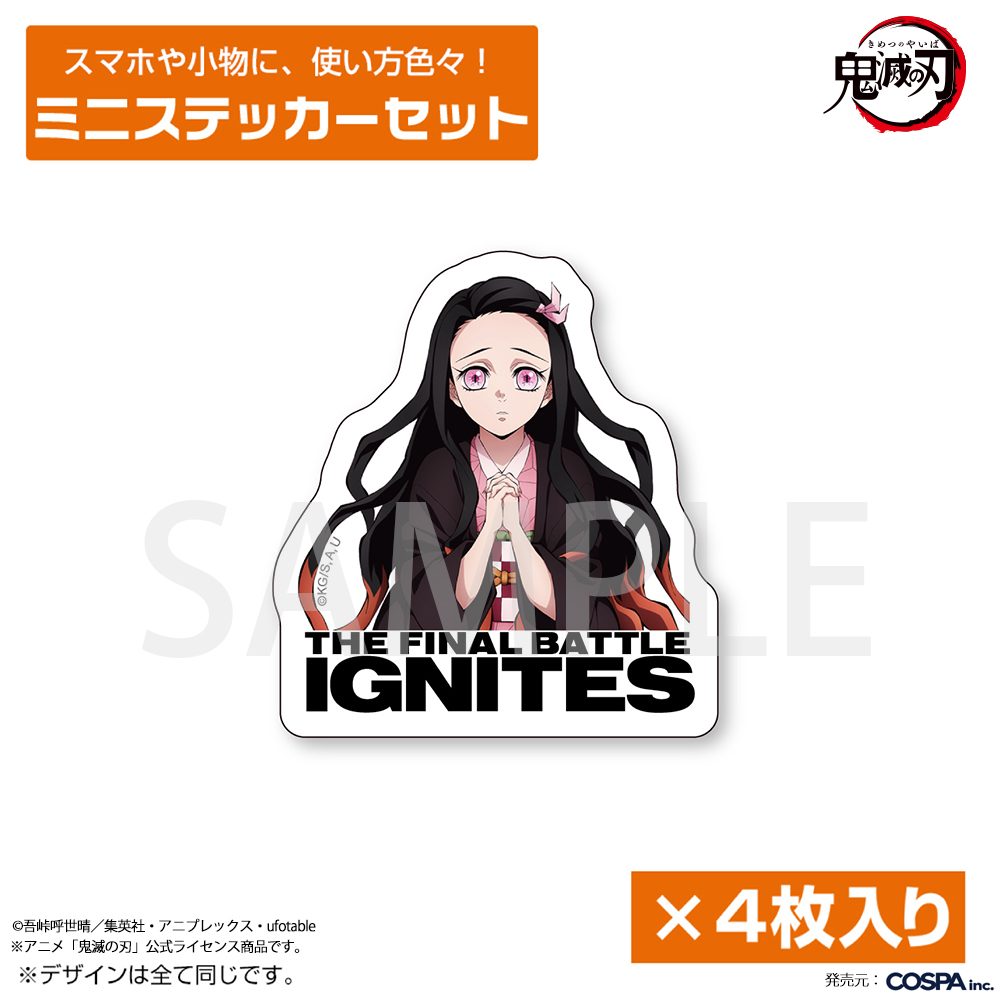 鬼滅の刃 竈門禰豆子 ミニステッカーセット ("Demon Slayer: Kimetsu no Yaiba" Kamado Nezuko Mini Sticker Set)