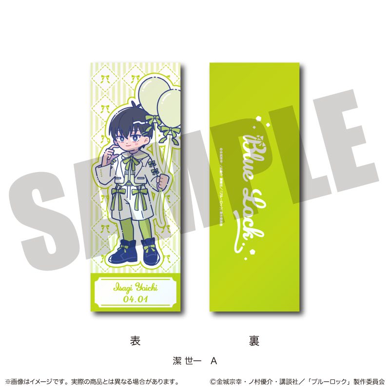 ブルーロック コレクションカード にゅーとろ 潔世一バースデー A ("Blue Lock" Collection Card Newtoro Isagi Yoichi Birthday A)