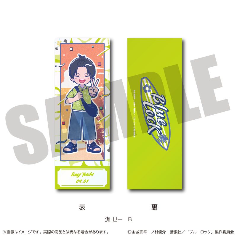ブルーロック コレクションカード にゅーとろ 潔世一バースデー B ("Blue Lock" Collection Card Newtoro Isagi Yoichi Birthday B)