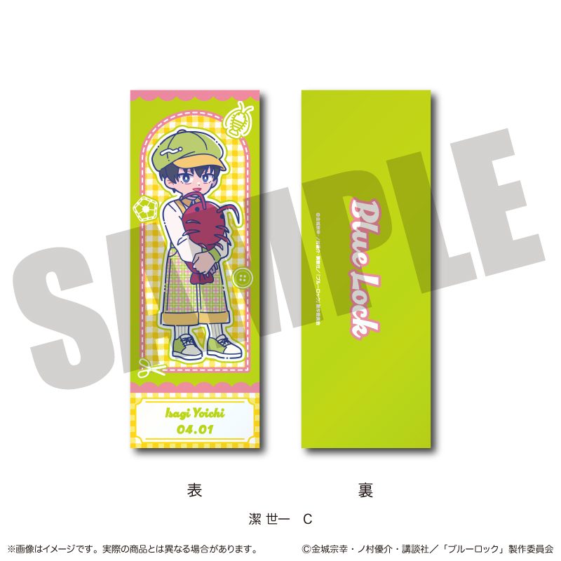 ブルーロック コレクションカード にゅーとろ 潔世一バースデー C ("Blue Lock" Collection Card Newtoro Isagi Yoichi Birthday C)