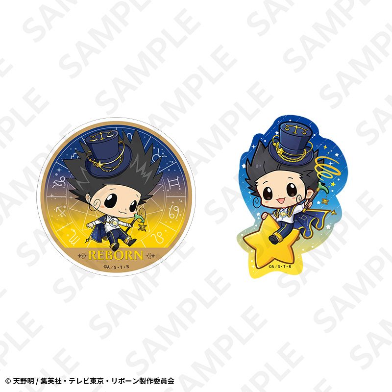 家庭教師ヒットマンREBORN! ステッカーセット(2枚入) 星座Ver. リボーン ("Reborn!" Sticker Set (2 Pieces) Constellation Ver. Reborn)