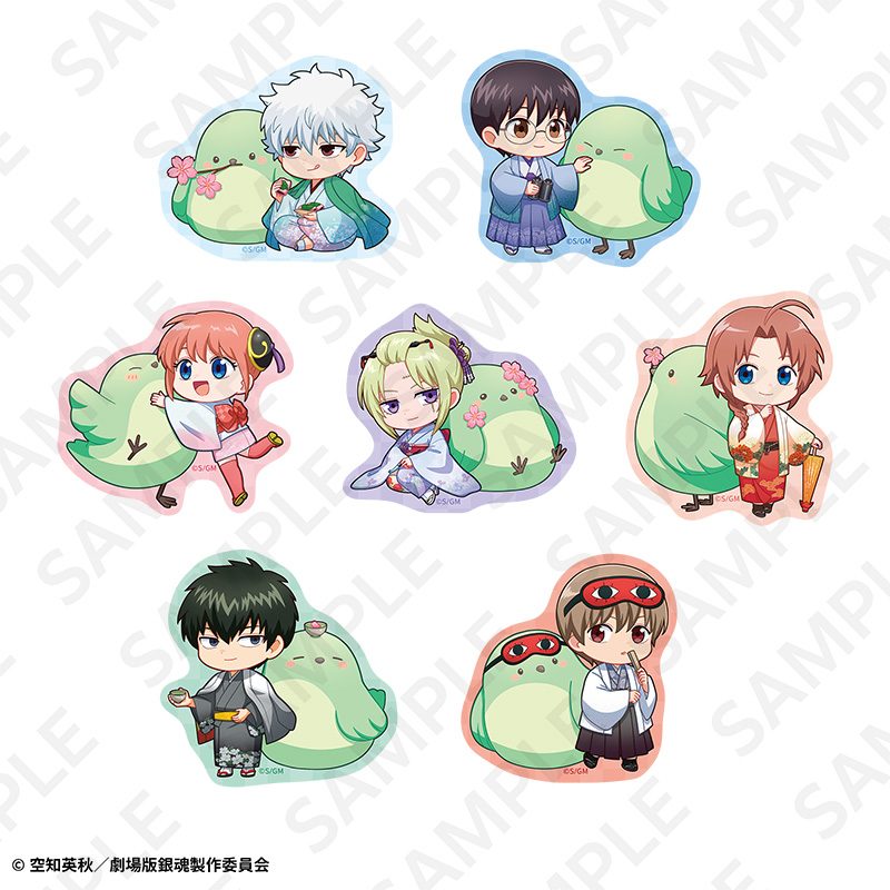 新劇場版 銀魂 -吉原大炎上- ステッカーセット(7枚入)(AJ2026) ("New Gintama The Movie: -Yoshiwara in Flames-" Sticker Set (7 Pieces) (AJ2026))