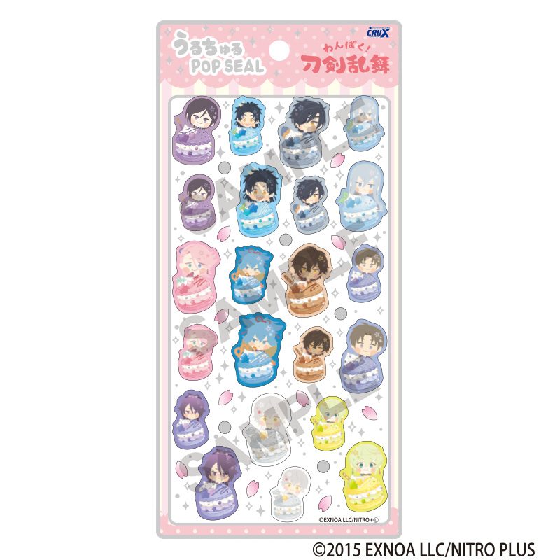 わんぱく!刀剣乱舞 うるちゅるPOP SEAL マカロン ("Touken Ranbu -ONLINE-" Wanpaku! Touken Ranbu Uruchuru Pop Sticker Macaron)
