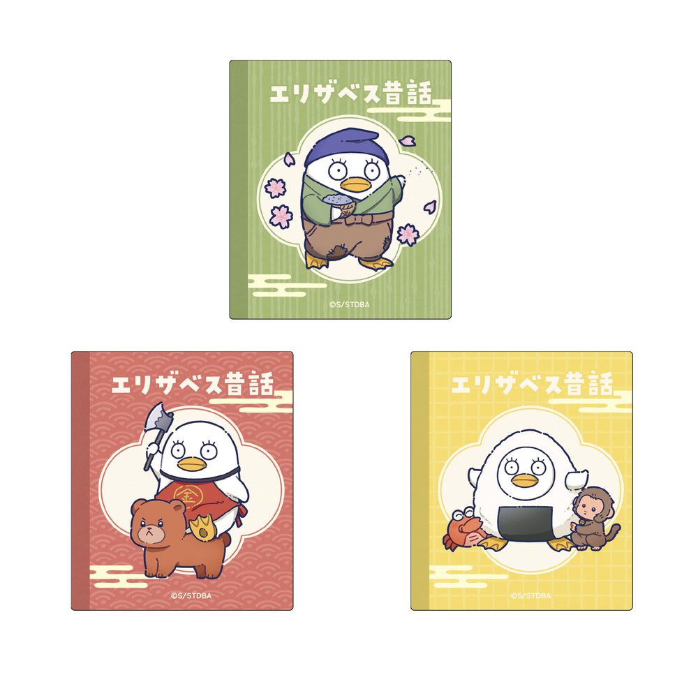 銀魂 ステッカーセット A エリザベス昔話 ("Gintama" Sticker Set A Elizabeth Old Tale)