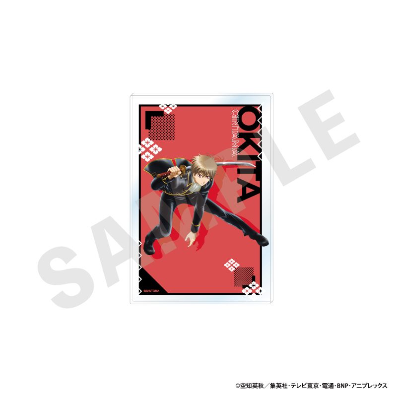 銀魂 アクリルイラストカード 沖田総悟 ("Gintama" Acrylic Illustration Card Okita Sougo)