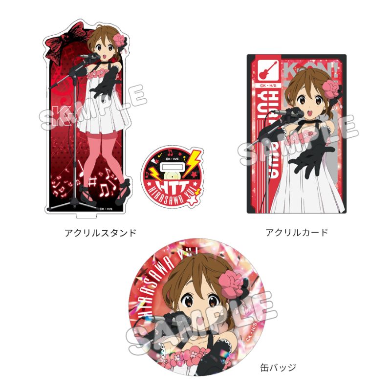 けいおん! グッズセット 平沢唯 ("K-On!" Goods Set Hirasawa Yui)