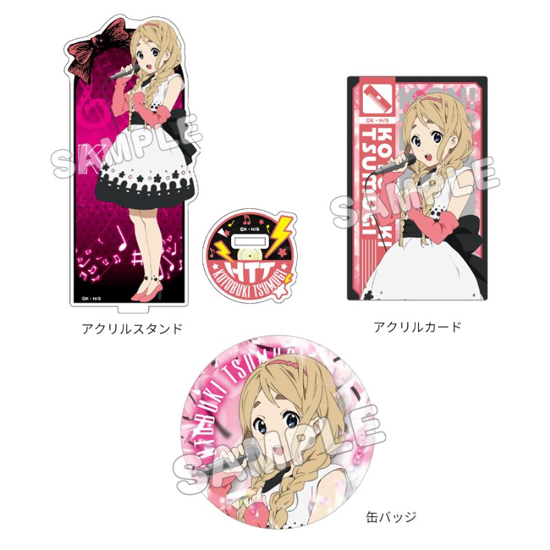 けいおん! グッズセット 琴吹紬 ("K-On!" Goods Set Kotobuki Tsumugi)