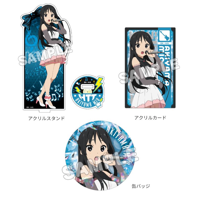 けいおん! グッズセット 秋山澪 ("K-On!" Goods Set Akiyama Mio)
