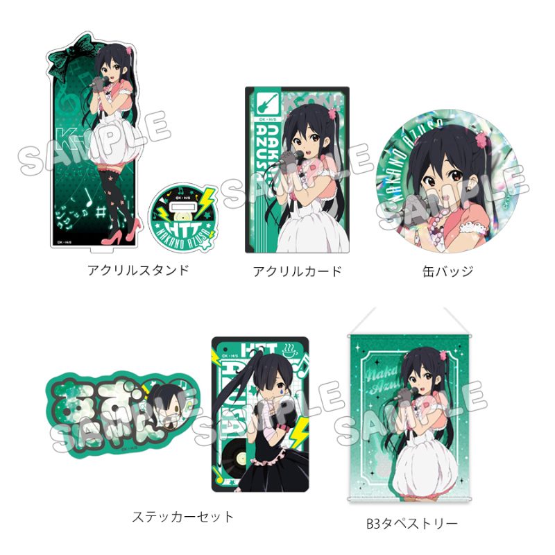 けいおん! グッズセット+ 中野梓 ("K-On!" Goods Set + Nakano Azusa)