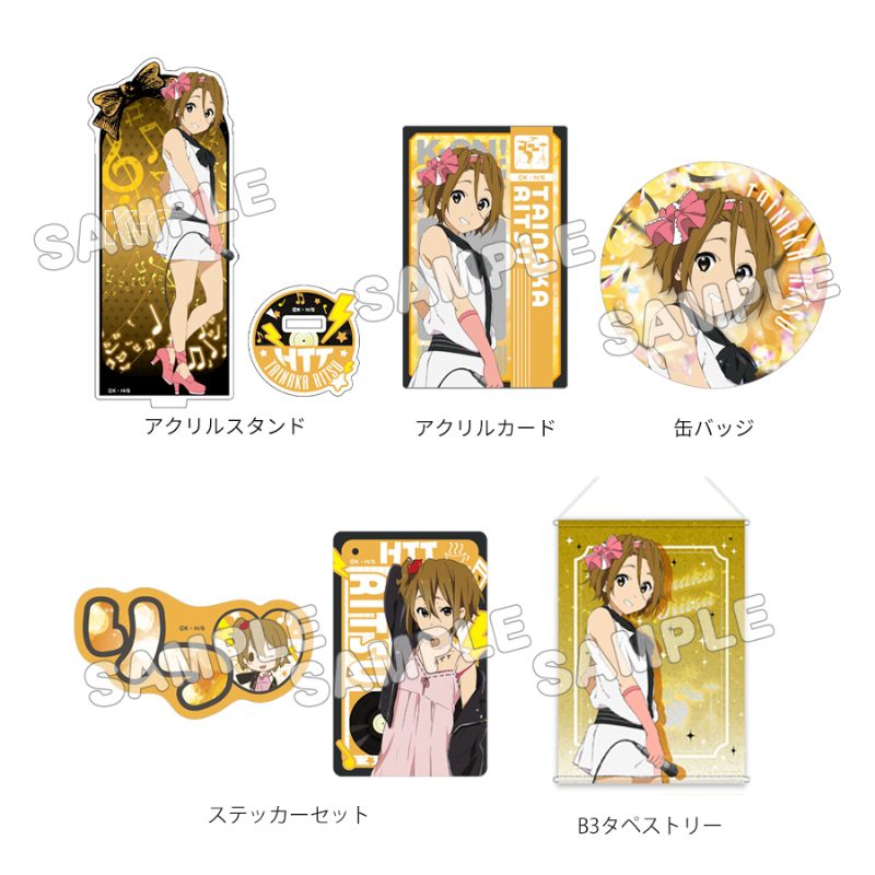 けいおん! グッズセット+ 田井中律 ("K-On!" Goods Set + Tainaka Ritsu)