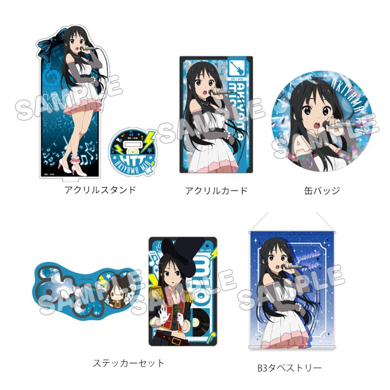 けいおん! グッズセット+ 秋山澪 ("K-On!" Goods Set + Akiyama Mio)