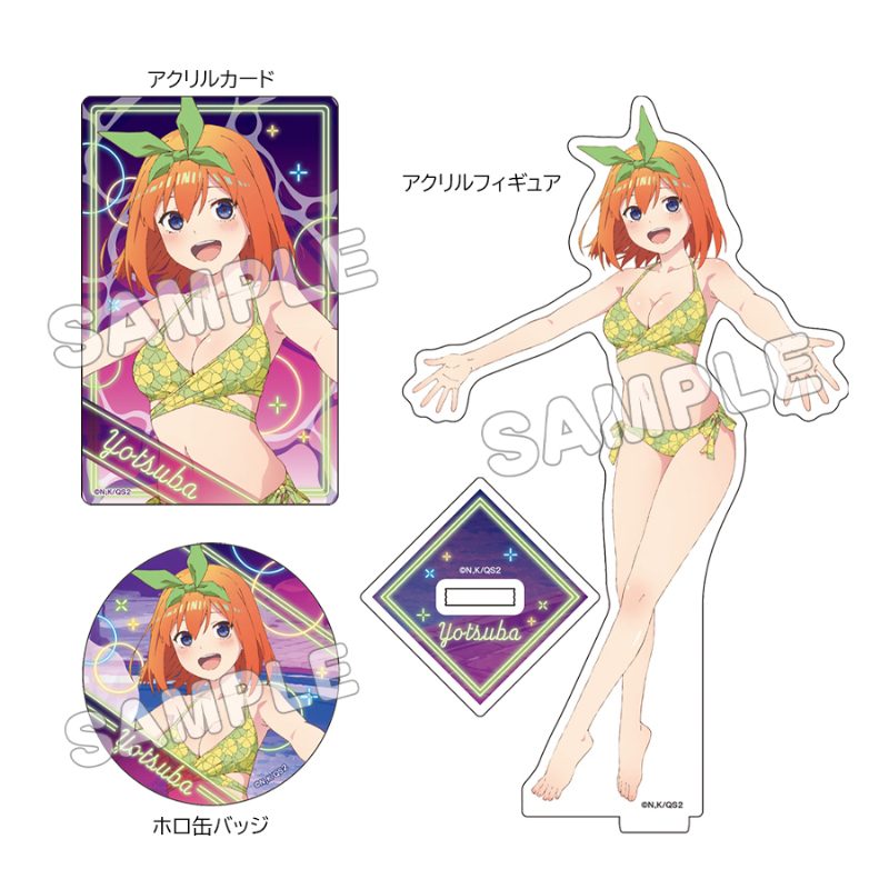 五等分の花嫁* グッズセット 水着ナイトプール 四葉 ("The Quintessential Quintuplets Specials 2" Goods Set Swimwear Night Pool Yotsuba)