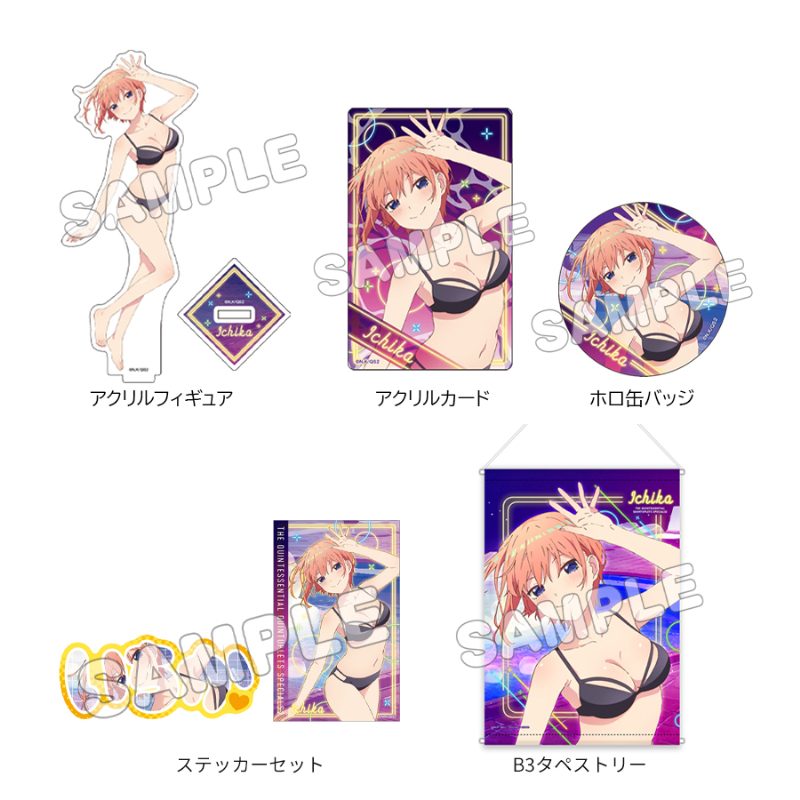 五等分の花嫁* グッズセット+ 水着ナイトプール 一花 ("The Quintessential Quintuplets Specials 2" Goods Set + Swimwear Night Pool Ichika)