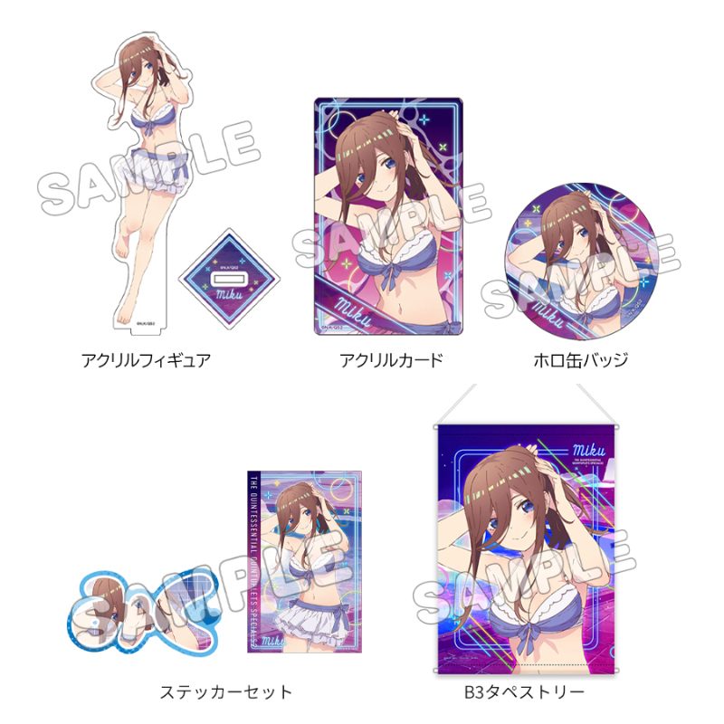 五等分の花嫁* グッズセット+ 水着ナイトプール 三玖 ("The Quintessential Quintuplets Specials 2" Goods Set + Swimwear Night Pool Miku)