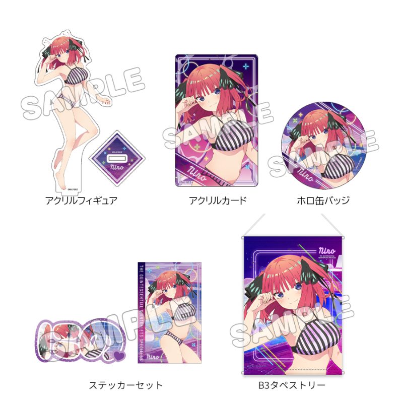 五等分の花嫁* グッズセット+ 水着ナイトプール 二乃 ("The Quintessential Quintuplets Specials 2" Goods Set + Swimwear Night Pool Nino)
