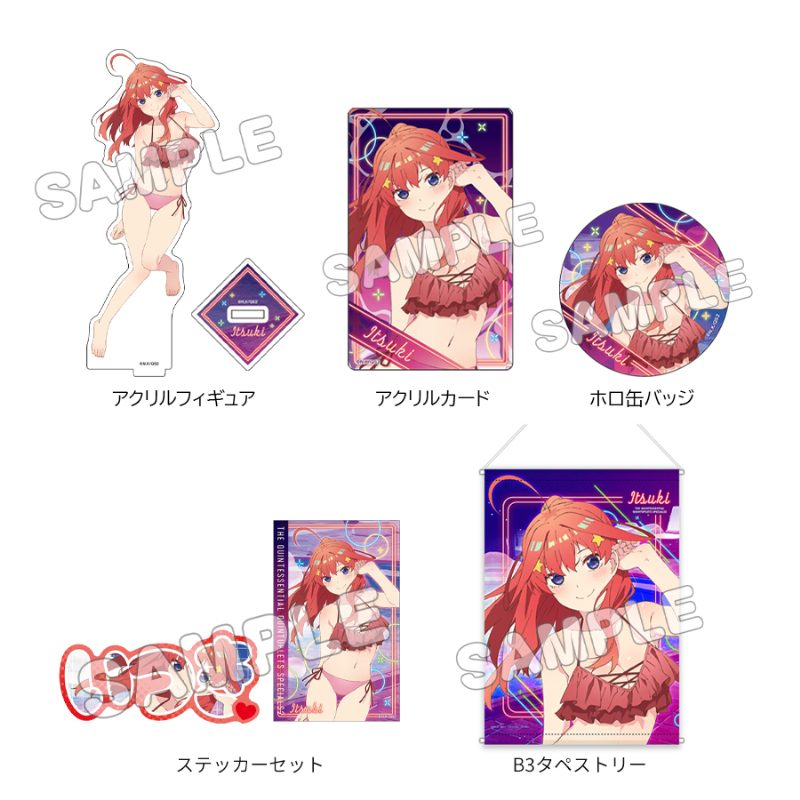 五等分の花嫁* グッズセット+ 水着ナイトプール 五月 ("The Quintessential Quintuplets Specials 2" Goods Set + Swimwear Night Pool Itsuki)