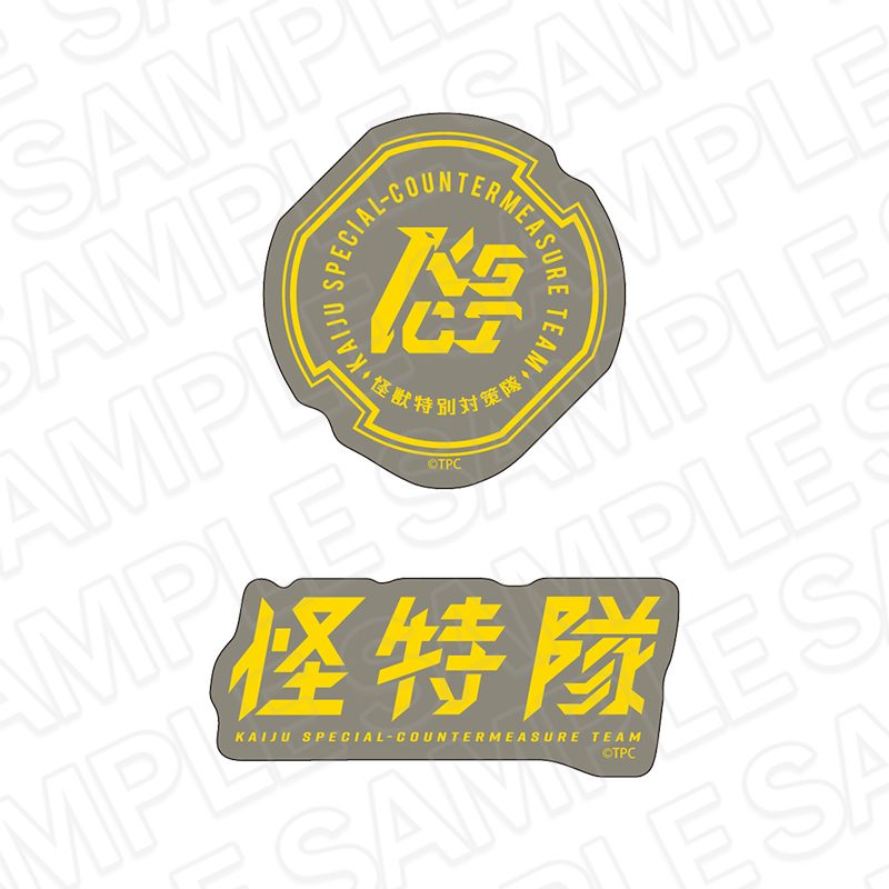 ウルトラマンシリーズ 怪特隊アクリルステッカーセット 2026 Winter Ver. ("Ultraman" Series Kaiju Special Countermeasure Team Acrylic Sticker Set 2026 Winter Ver.)