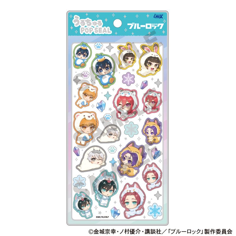 ブルーロック うるちゅるPOP SEAL きぐるみんず ひんやり ("Blue Lock" Uruchuru Pop Sticker Kigurumins Cool)