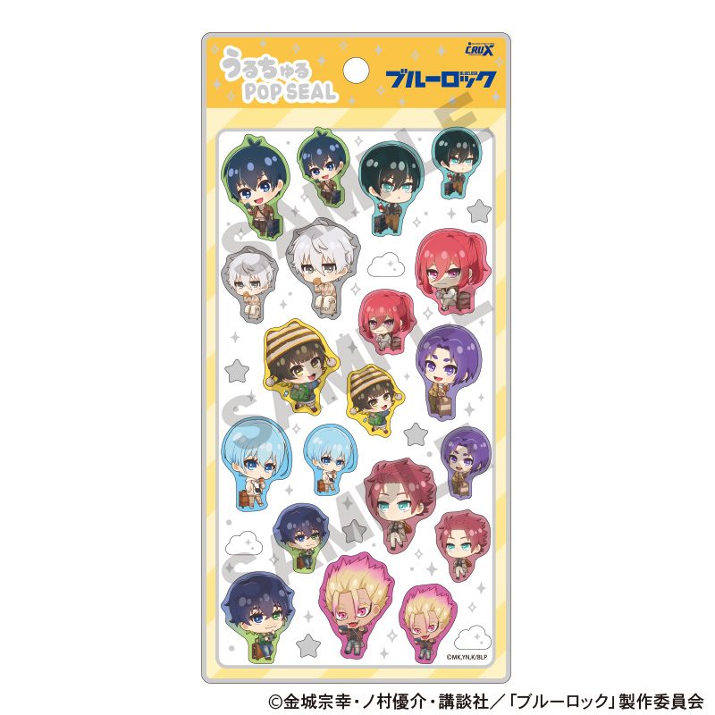 ブルーロック うるちゅるPOP SEAL 旅行 ミニキャラ ("Blue Lock" Uruchuru Pop Sticker Travel Mini Character)