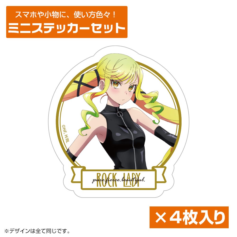 ロックは淑女の嗜みでして 描き下ろし 鈴ノ宮りりさ ミニステッカーセット ボンテージコスチュームVer. ("Rock Is a Lady's Modesty" Original Illustration Suzunomiya Lilisa Mini Sticker Set Bondage Costume Ver.)