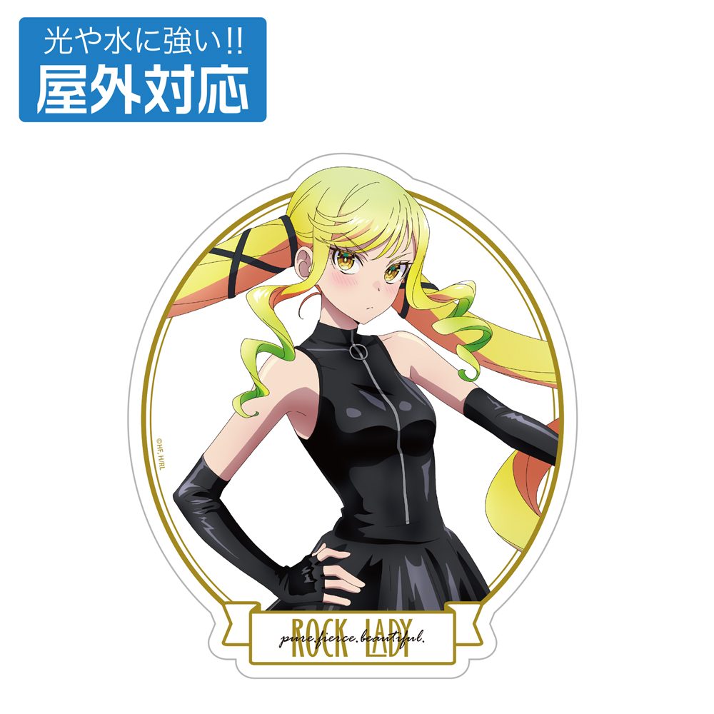 ロックは淑女の嗜みでして 描き下ろし 鈴ノ宮りりさ 屋外対応ステッカー ボンテージコスチュームVer. ("Rock Is a Lady's Modesty" Original Illustration Suzunomiya Lilisa Outdoors Sticker Bondage Costume Ver.)