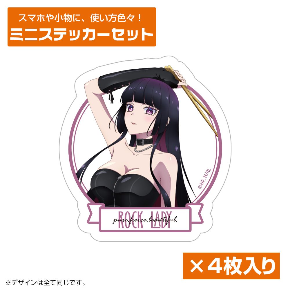 ロックは淑女の嗜みでして 描き下ろし 黒鉄音羽 ミニステッカーセット ボンテージコスチュームVer. ("Rock Is a Lady's Modesty" Original Illustration Kurogane Otoha Mini Sticker Set Bondage Costume Ver.)