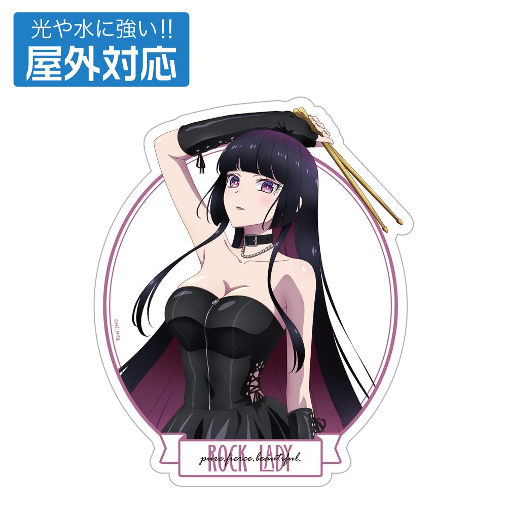 ロックは淑女の嗜みでして 描き下ろし 黒鉄音羽 屋外対応ステッカー ボンテージコスチュームVer. ("Rock Is a Lady's Modesty" Original Illustration Kurogane Otoha Outdoors Sticker Bondage Costume Ver.)