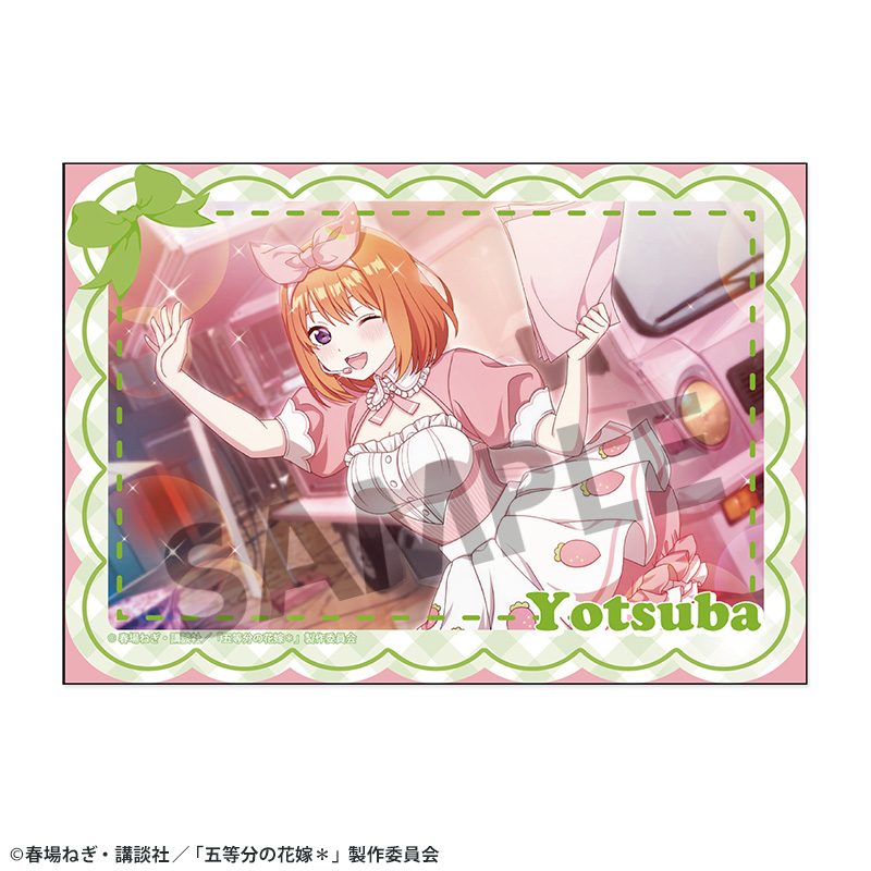 五等分の花嫁* ブロマイド Vol.3 中野四葉 ("The Quintessential Quintuplets Specials 2" Bromide Vol. 3 Nakano Yotsuba)