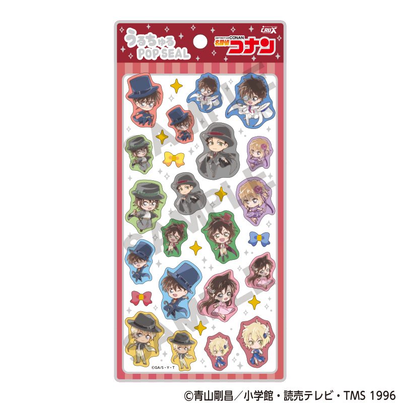 名探偵コナン うるちゅるPOP SEAL ダンス ("Detective Conan" Uruchuru Pop Sticker Dance)