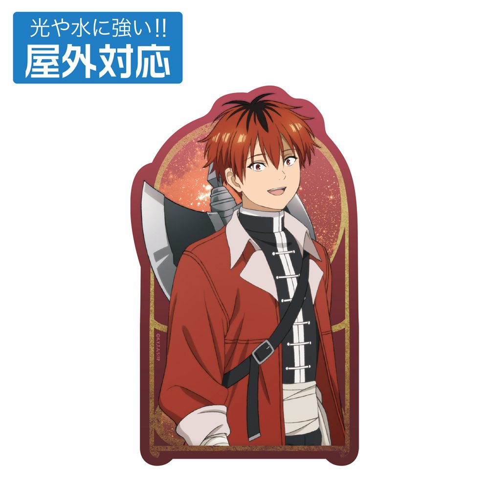 葬送のフリーレン シュタルク 屋外対応ステッカー ("Frieren: Beyond Journey's End" Stark Outdoors Sticker)