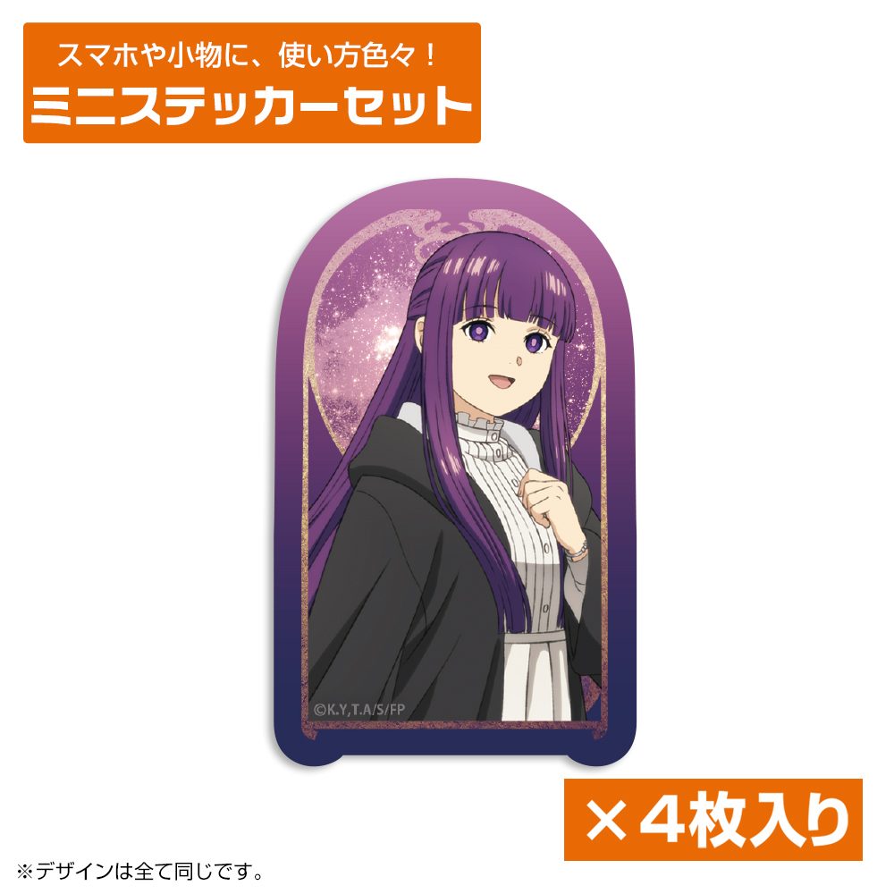 葬送のフリーレン フェルン ミニステッカーセット ("Frieren: Beyond Journey's End" Fern Mini Sticker Set)