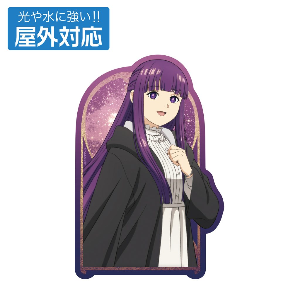 葬送のフリーレン フェルン 屋外対応ステッカー ("Frieren: Beyond Journey's End" Fern Outdoors Sticker)