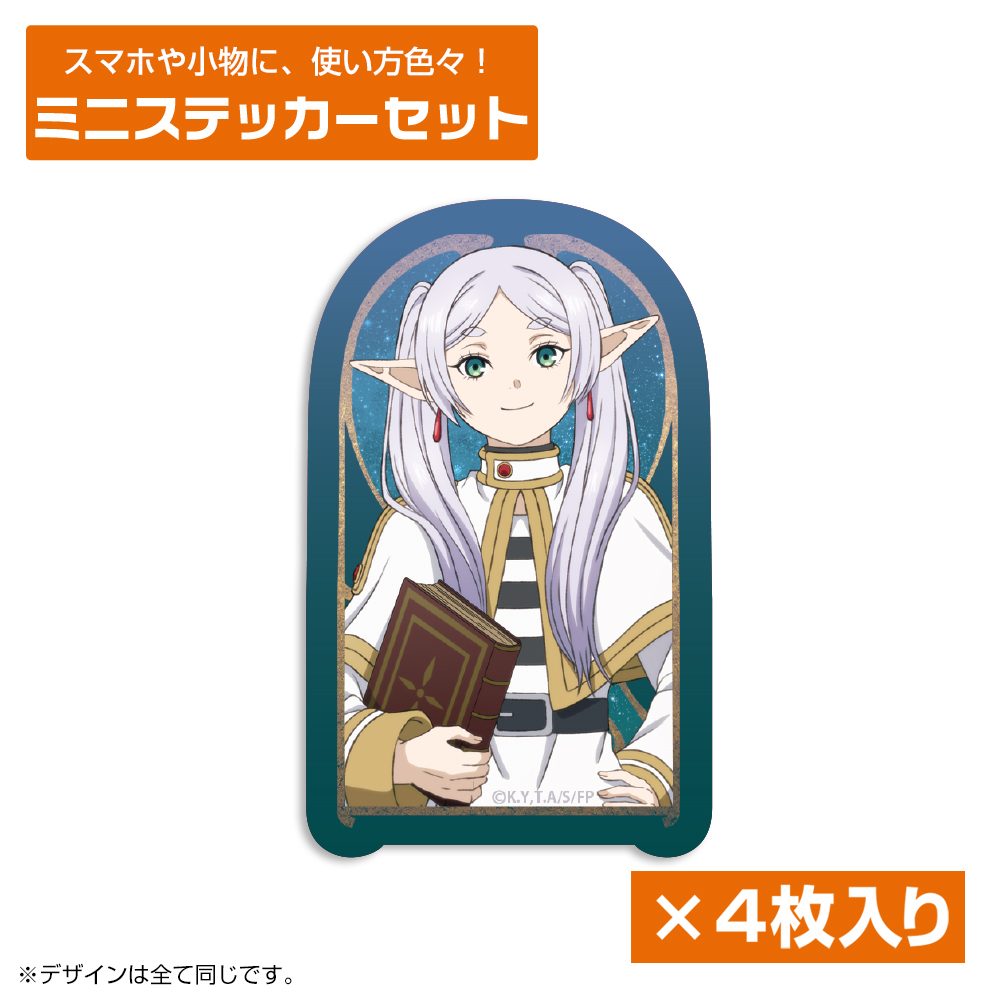 葬送のフリーレン フリーレン ミニステッカーセット ("Frieren: Beyond Journey's End" Frieren Mini Sticker Set)