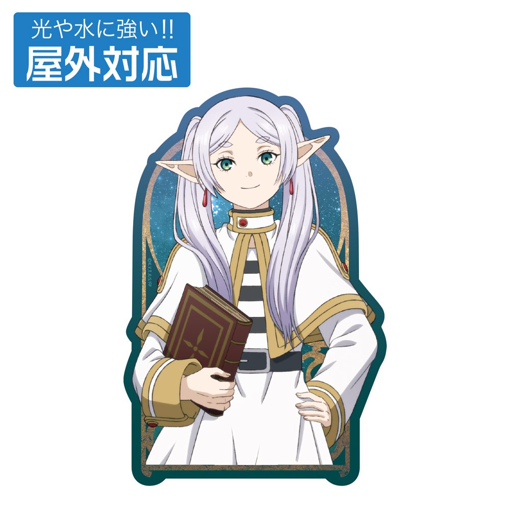 葬送のフリーレン フリーレン 屋外対応ステッカー ("Frieren: Beyond Journey's End" Frieren Outdoors Sticker)