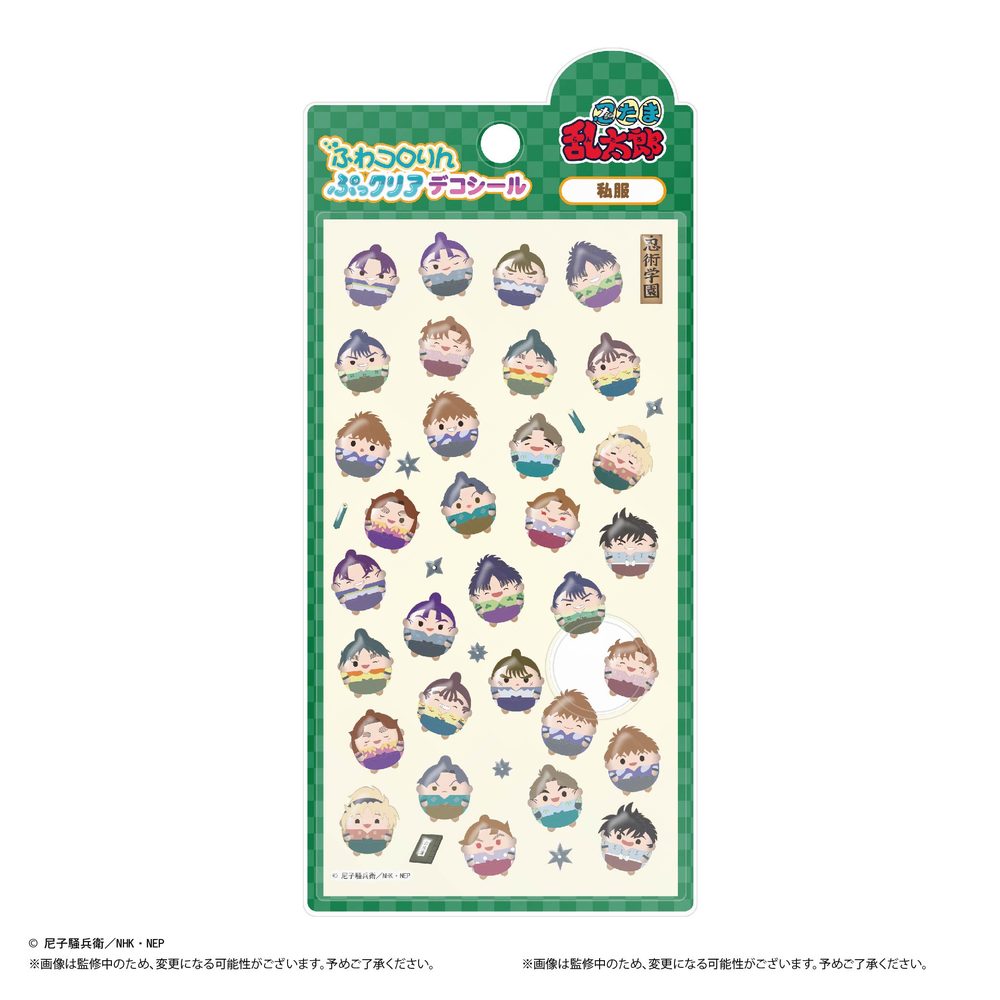 NR-57 忍たま乱太郎 ふわコロりんぷっクリアデコシール A 私服 (NR-57 "Nintama Rantaro" Fuwakororin Pukkuria Decoration Sticker A Casual Outfit)